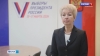 Система дистанционного электронного голосования