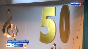 Детская музыкальная школа № 3 отметила 50-летие