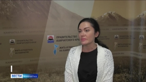Камчатский край ожидает приток инвестиций в ближайшие годы