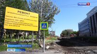 В краевой столице проверен ход ремонта дороги по улице Ленинской