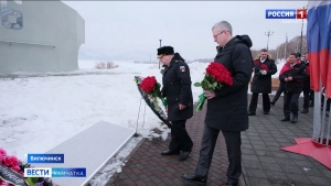 В Вилючинске почтили память героев-подводников, погибших в годы Великой Отечественной войны