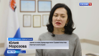 Приём граждан