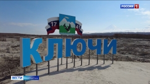 В Усть-Камчатском районе продолжает действовать режим чрезвычайной ситуации