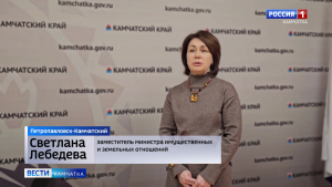 Кадастровая стоимость недвижимости