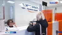 На сайте "Аэрофлота" приостановлена продажа субсидированных билетов