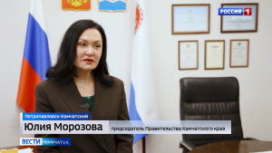 &laquo;Рыба Камчатская&raquo; расширяется