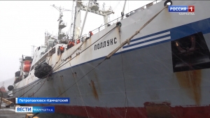 Промысловое судно "Поллукс" прибыло на Камчатку