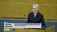 Законопроект о геноциде против народа СССР принят в первом чтении