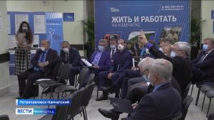 В Центре развития Камчатки обсуждали перспективы развития рыбной отрасли на полуострове