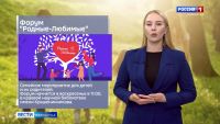Мероприятия на выходных