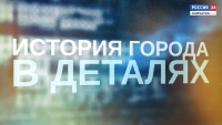 История города в деталях | Первый стационарный кинотеатр полуострова
