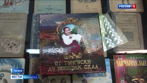 Литературное наследие Корякии пополнилось новыми изданиями
