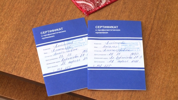 Полиция пресекла распространение поддельных сертификатов о вакцинации