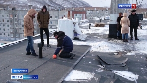 В Вилючинске подрядная организация отремонтировала протекающую крышу жилого дома