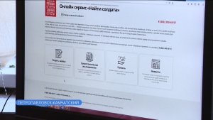 Камчатцы могут установить судьбу пропавшего без вести в годы войны родственника