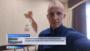 Глава Карагинского района
