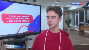 В 28-й школе Петропавловска открылось региональное отделение "Движения первых"