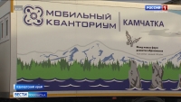 "Кванториум" продолжает знакомить школьников региона с инновациями