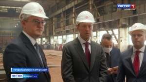 На Камчатке с рабочим визитом побывал Министр промышленности и торговли России Денис Мантуров