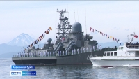 Морской парад в день ВМФ прошел на Камчатке