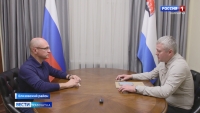 Двустороняя встреча