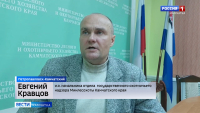 По факту гибели медвежонка инициирована проверка