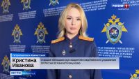 Завершено расследование уголовного дела о взятке при строительстве сквера на Войцешека