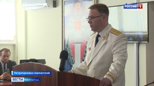 Свой профессиональный праздник отметили сотрудники прокуратуры России