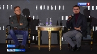 На экраны Камчатки вышла историческая драма "Нюрнберг"