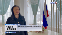 Создавать семьи жители Камчатки предпочитают через портал «Госуслуги»