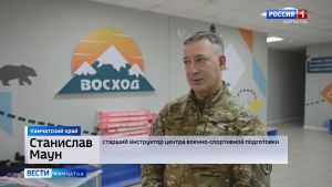 Дети, прибывшие из ДНР и ЛНР на Камчатку, поучаствовали в тактических и развлекательных занятиях