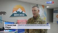 Дети, прибывшие из ДНР и ЛНР на Камчатку, поучаствовали в тактических и развлекательных занятиях