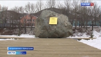 В краевой столице установили памятник, посвященный сотрудникам прокуратуры
