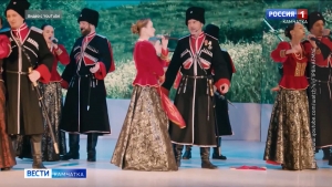 Камчатский казачий ансамбль "Русь" вернулся с Международного фестиваля