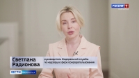 Пятый сезон Международной детско-юношеской премии «Экология  дело каждого»