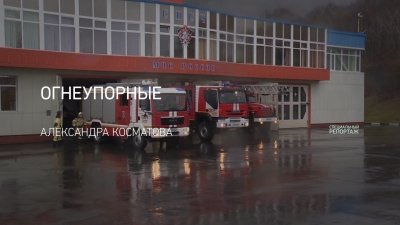 Огнеупорные