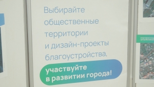 До конца мая можно проголосовать за объекты для благоустройства