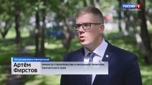 Строительство арендного жилья