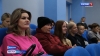 В Елизове прошло профориентационное собрание для родителей и старшеклассников