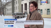 Поздравление участников СВО