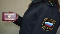 1 ноября служба судебных приставов отметит 155-летний юбилей