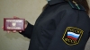 1 ноября служба судебных приставов отметит 155-летний юбилей