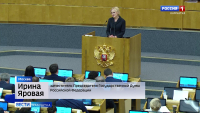 Новый законопроект о мигрантах