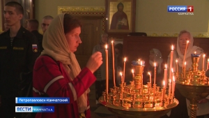 Всероссийский молебен прошел в Петропавловске-Камчатском