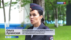 Подозреваемая в мошенничестве