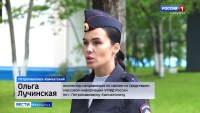 Подозреваемая в мошенничестве