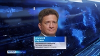 Алексей Киреев возглавил камчатское отделение Банка России