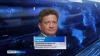 Алексей Киреев возглавил камчатское отделение Банка России