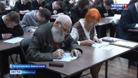Камчатцы поучаствовали в тестировании по истории Великой Отечественной войны