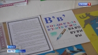 Открытый урок "Родной язык – богатое наследство" провели в Палане